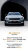 现金补贴+个性套装 Polestar 2购车优惠