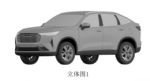 定位轿跑型SUV 全新哈弗H6x专利图曝光