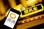 真顺路低定价 顺风车营运需要合法化