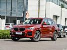 2021款宝马X3正式上市 售38.98-47.98万元