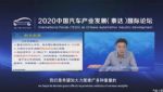 北京市已累计推广34.42万辆纯电动车