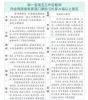 山西省：130家A级以上景区免首道门票