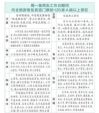 山西省：130家A级以上景区免首道门票