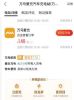 高德地图发布充电"优选站" 全面开放数据接入服务