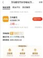 高德地图发布充电"优选站" 全面开放数据接入服务