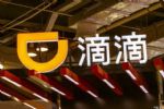 滴滴出行或与比亚迪合作打造定制电动车