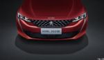 2021款标致508L正式上市 售15.97-22.47万