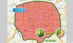 节后尾号将轮换 10月9日尾号限行3和8