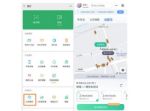 更方便 嘀嗒联手腾讯在西安推微信叫车