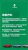 广汽蔚来致歉声明:整车全赔承诺不涉及任何友商