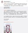 不以盈利为目的 特斯拉宣布超充站进行价格调整