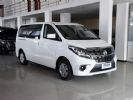 东风风行多款新车将于10月31日上市