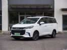 上调3000元 上汽MAXUS EUNIQ 5官方调价