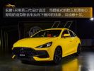 全新名爵5正式上市 售价区间6.79-9.99万