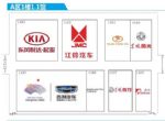 11月20正式开展 2020广州车展展位图公布