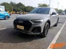 2020广州车展探馆：奥迪Q5L Sportback