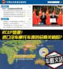 RCEP签署！进口车关税真的会降为0%吗？