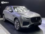 2020广州车展探馆：新款捷豹F-PACE实车