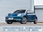 欧拉好猫正式上市 补贴后售10.39-14.39万