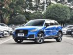 2021款奥迪Q2L正式上市 售21.88-26.50万