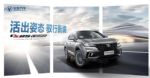 强调运动效果 2021款长安CS85 COUPE官图
