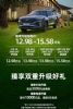 2021款北京现代ix35上市 售12.98-15.58万