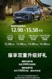 2021款北京现代ix35上市 售12.98-15.58万