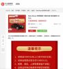 劳斯莱斯幻影在拼多多优惠122万开卖?