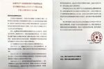 “出租车联盟”连续两次呼吁对滴滴反垄断调查