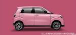 凌宝BOX粉红世家版正式上市 售3.398-3.598万