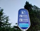 国网北京充电桩：充电至95%将自动结算