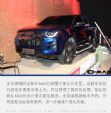 硬派风格 江西五十铃全新D-MAX外观抢先看