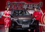 哈弗M6 PLUS正式上市 售价7.19-9.29万