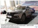 2021款长安CS85 COUPE上市 售11.99-16.49万