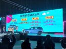 哈弗初恋正式上市 售价7.89-11.29万元