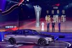 雅阁荣获2020年度最佳畅销车 全年销量21.54万辆