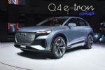 续航550km 一汽奥迪Q4 e-tron将于2022年上市