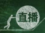 一汽-大众称其经销商直播订单贡献度达20%