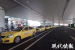 春节长假期间 南京出租车投诉大幅降低