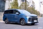 上汽大通G50 PLUS实车图曝光 造型更运动