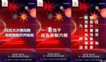 哈弗全新SUV有望命名赤兔 有望4月预售