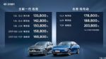 全新现代名图家族正式上市 售13.38万起