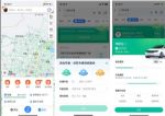 百度地图上线新功能 为车主提供充电规划