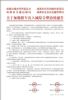 成都发布道路新规：“脏车”禁入5+2主城区