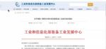 《乘用车燃料消耗量限值》实施标准调整