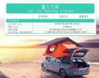 智能驾驶 新宝骏Valli向往详细配置公布