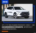 比亚迪宋PLUS DM-i正式上市 补贴后售14.68-16.98万