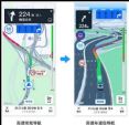 再也不怕走错路 高德车道级导航上线8城