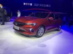 2021上海车展：别克威朗Pro正式发布