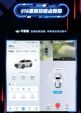 新增千里眼/智能语音免唤醒功能 比亚迪宋Pro迎来OTA升级